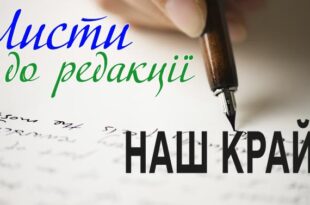 Пенсіонери також потребують підтримки