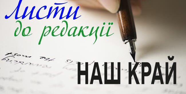 Пенсіонери також потребують підтримки