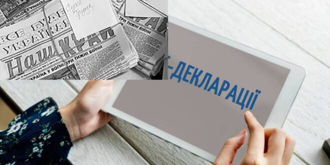 Декларації-2024: хто серед лідерів по доходах у Липоводолинській і Синівській громадах?