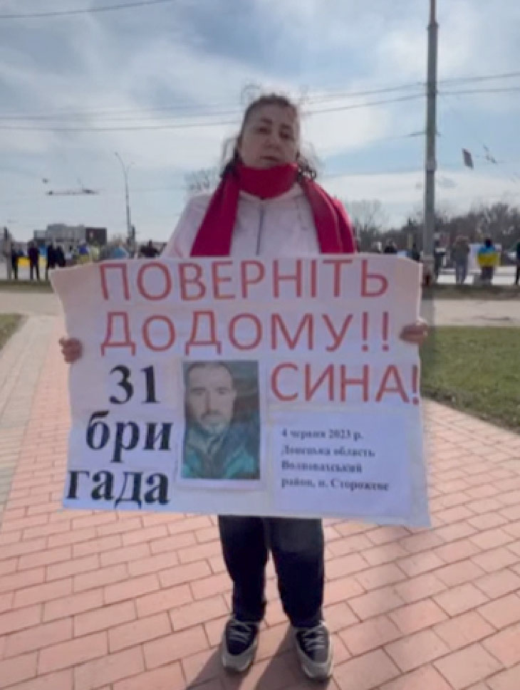 «Треба вірити і не опускати рук»: мама зниклого безвісти воїна продовжує боротьбу за пошуки сина