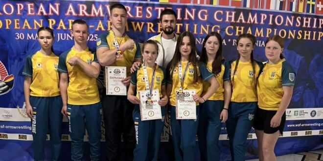 Липоводолинська команда армреслерів повернулась із Чемпіонату Європи з медалями