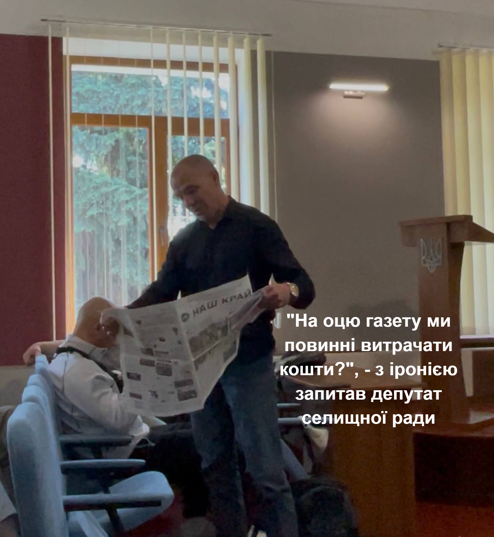 Позачергова сесія селищної ради: шість мільйонів розподілили. А що з інформацією?