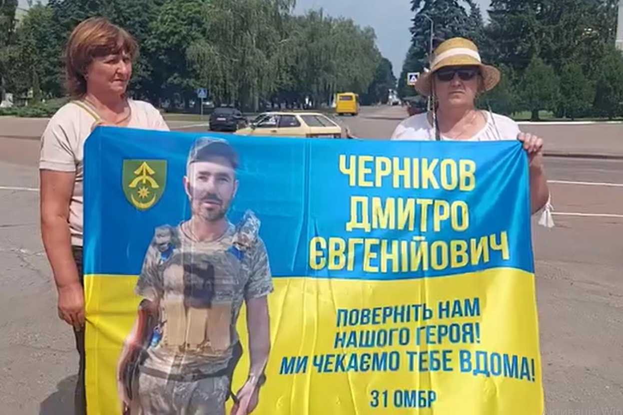  «Ми не можемо мовчати»: матері Сумщини борються за своїх зниклих синів