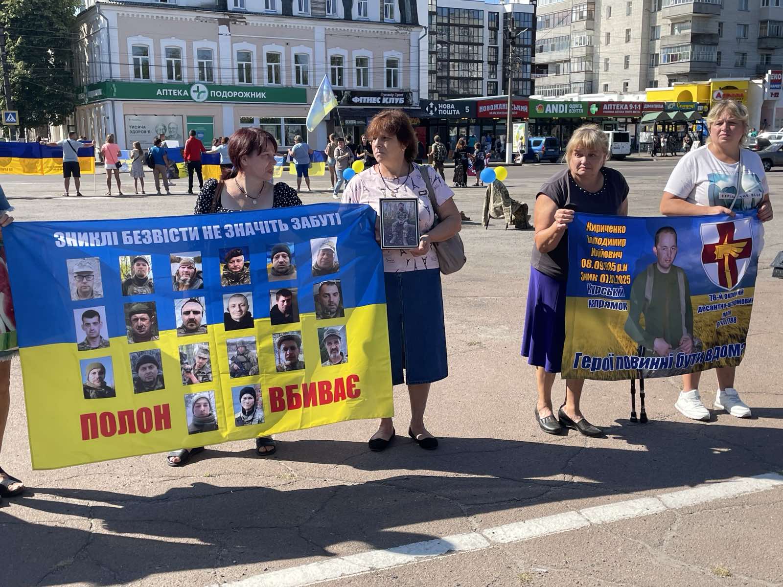  «Ми не можемо мовчати»: матері Сумщини борються за своїх зниклих синів