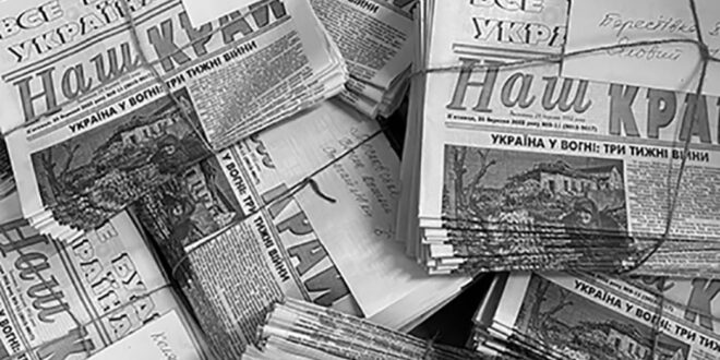 Менше тисячі газет замість двох з половиною тисяч: держава має шанс зберегти друковані медіа Менше тисячі газет замість двох з половиною тисяч: держава має шанс зберегти друковані медіа