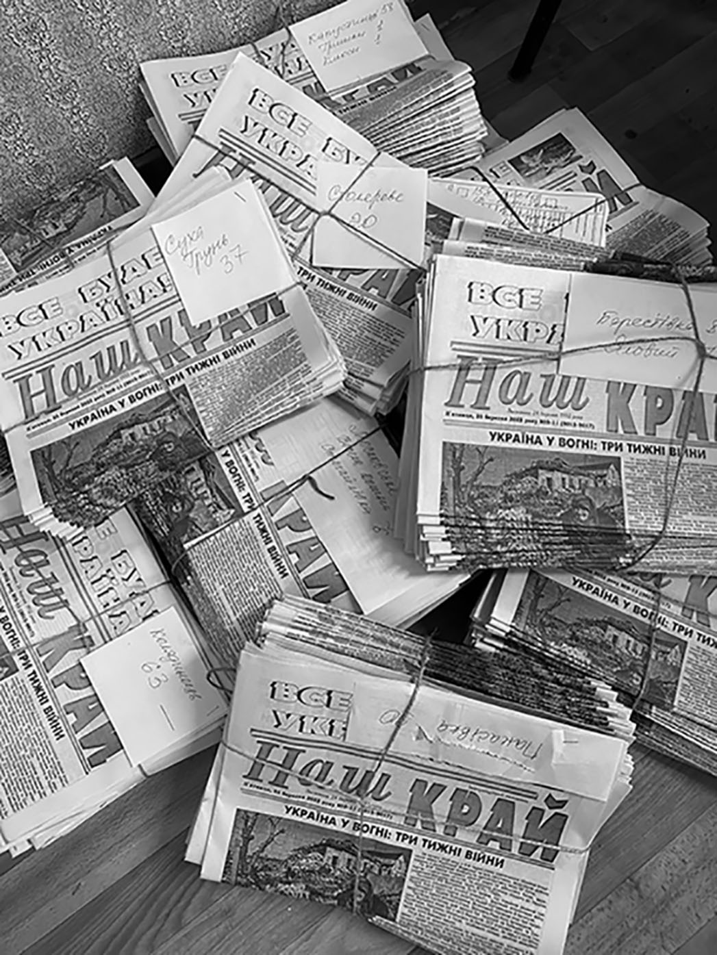 Менше тисячі газет замість двох з половиною тисяч: держава має шанс зберегти друковані медіа