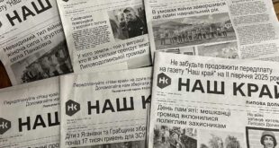 Ваша передплата врятує «районку»