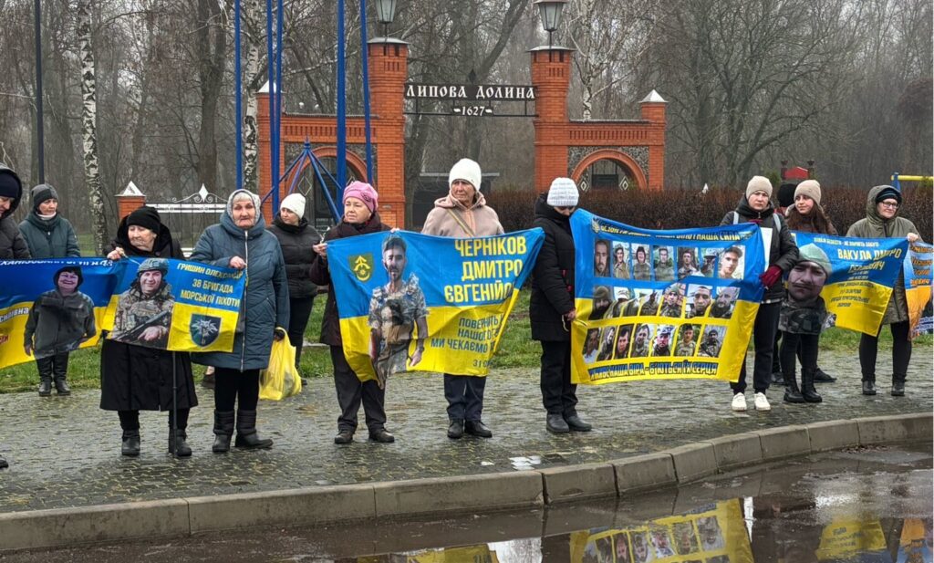 Портрети, прапори й надія: родини зниклих безвісти військових зібрались на першу акцію в Липовій Долині