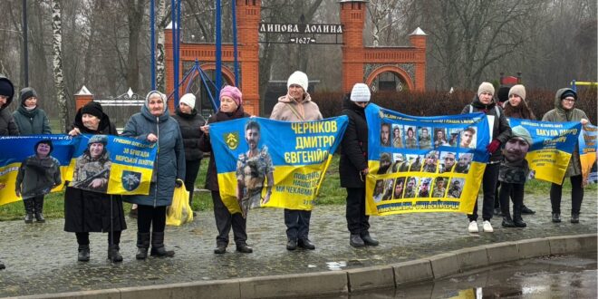 Перша акція на підтримку родин зниклих безвісти військових у Липовій Долині