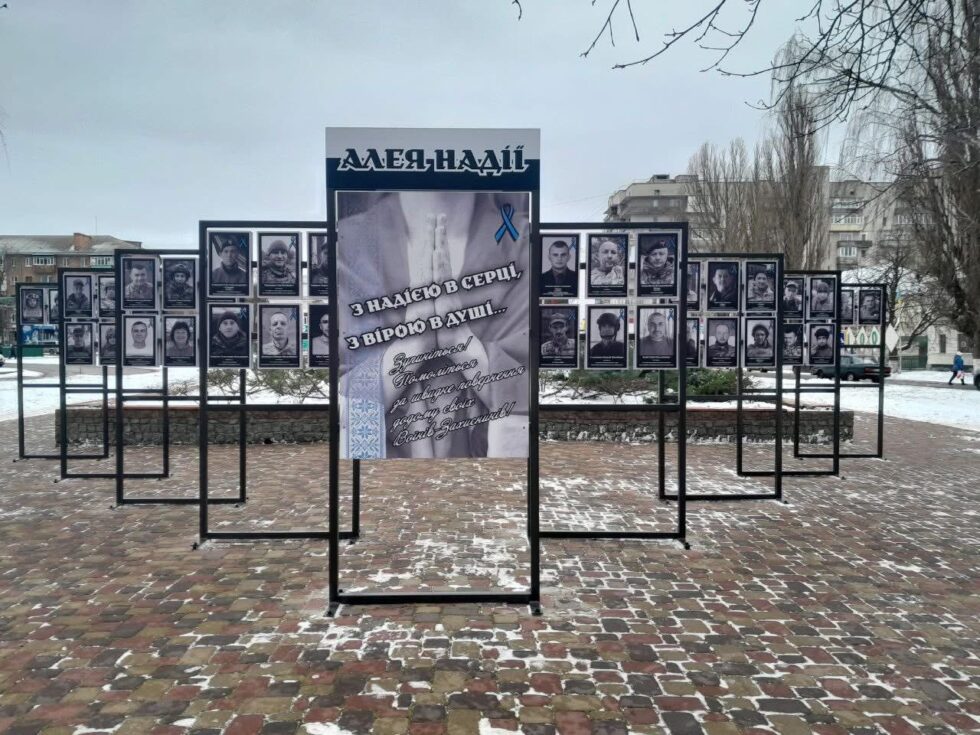 Місця вшанування зниклих безвісти захисників з`явились у Недригайлові й Ромнах. У Липовій Долині рідні з нетерпінням чекають появи Дошки Надії