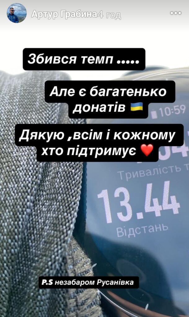 П’ятдесят один кілометр пам’яті: Артур Грабина пробіг селами громади й зібрав кошти для земляків-захисників