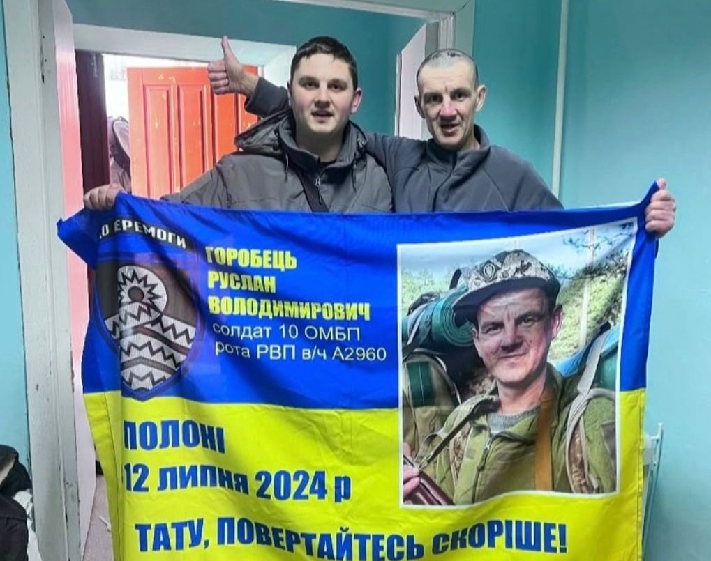 Троє липоводолинців повернулися з полону