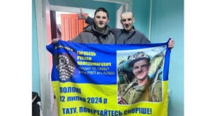 Троє липоводолинців повернулися з полону