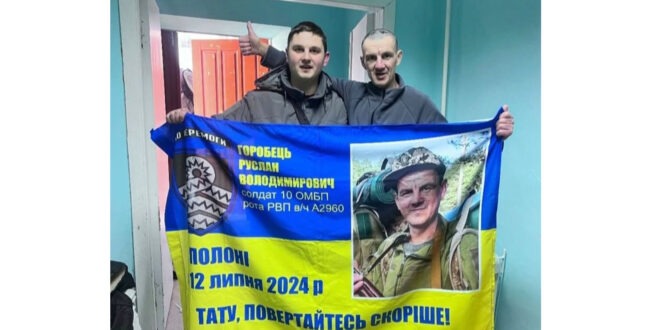 Троє липоводолинців повернулися з полону