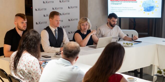 Україна посіла 25 місце у міжнародному рейтингу втручання тютюнової індустрії